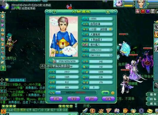 血耐大唐