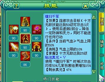 血耐大唐