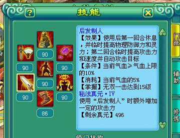 血耐大唐