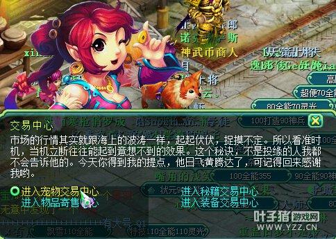 神武