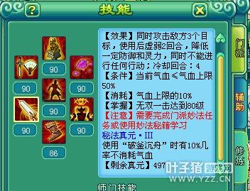 神武