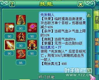 神武