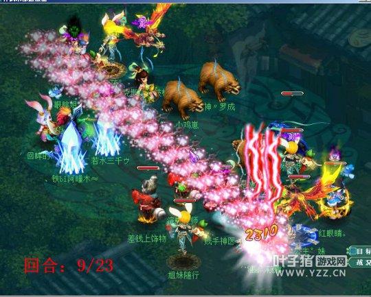 神武