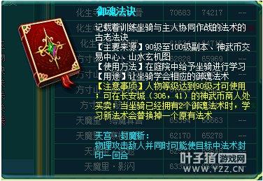 神武