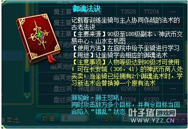 神武