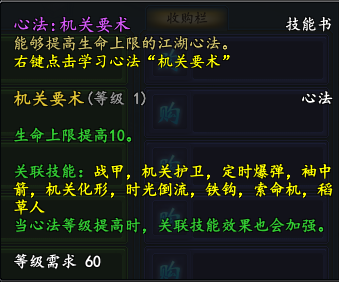 武魂