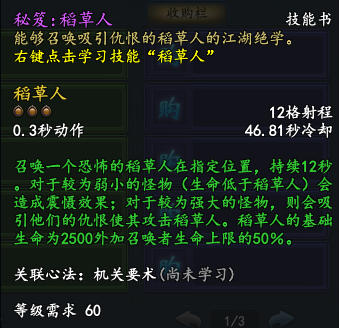 武魂