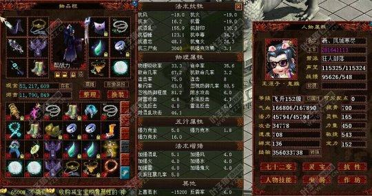 切换的属性点