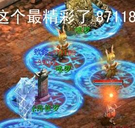 致命87W