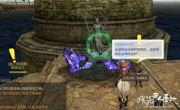 上古世紀(jì)東大陸單人每日任務(wù)匯總