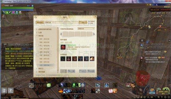 上古世紀(jì)頂級(jí)武器打造攻略
