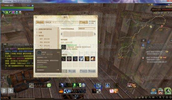 上古世紀(jì)頂級(jí)武器打造攻略