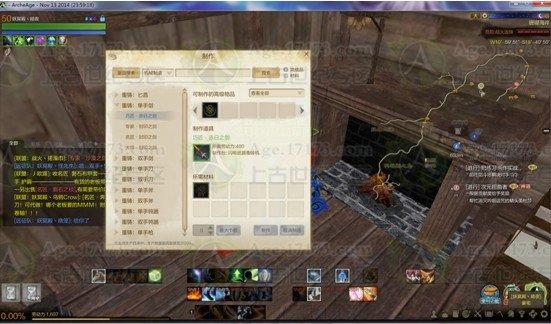 上古世紀(jì)頂級(jí)武器打造攻略