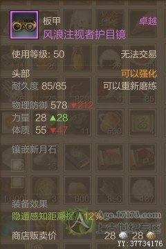 上古國服四測海底副本首通戰(zhàn)報