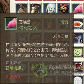 上古國服四測海底副本首通戰(zhàn)報