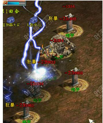 秒修29W