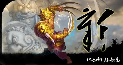 夢(mèng)三國(guó)曹彰