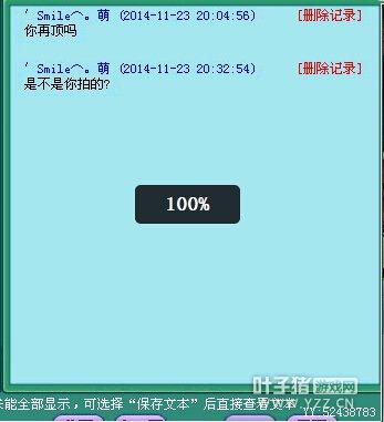 神武
