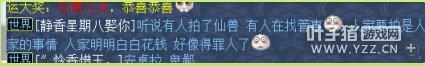 神武