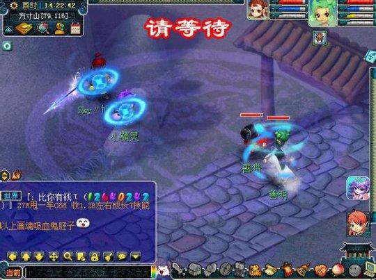 重出江湖