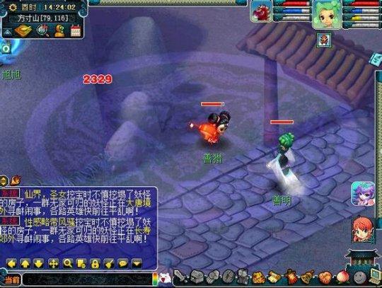 重出江湖