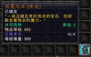 看看谁运气好要塞任务可以获得物品总览