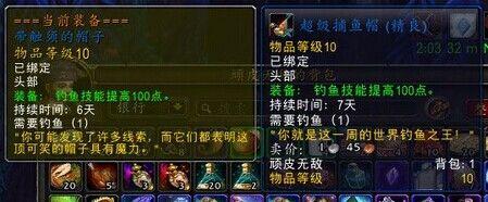 魔兽6.0要塞小福利：3级渔场有大几率出海龟坐骑