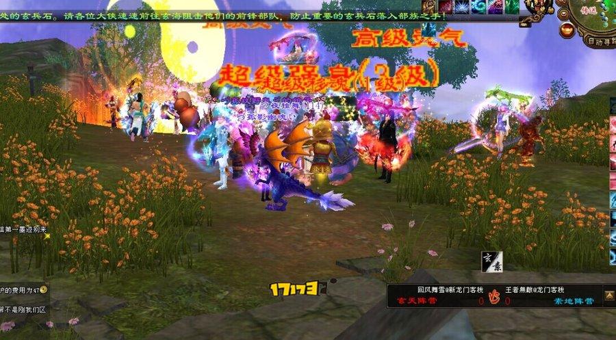 内测服跨服战玩法初探：升级版征讨藏乾坤! 
