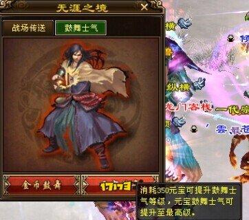 内测服跨服战玩法初探：升级版征讨藏乾坤! 