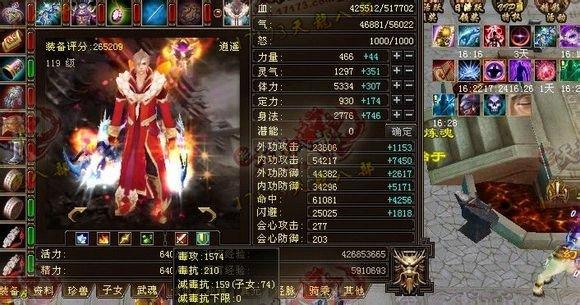 三攻擊屬性均已過(guò)千 新鮮出爐的全五逍遙展示
