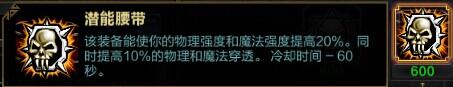冷酷無情的復(fù)仇女神------涅墨西斯出裝攻略心得