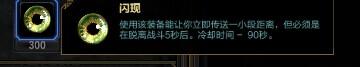 SMITE神之浩劫断臂铁汉提尔竞技场攻略心得