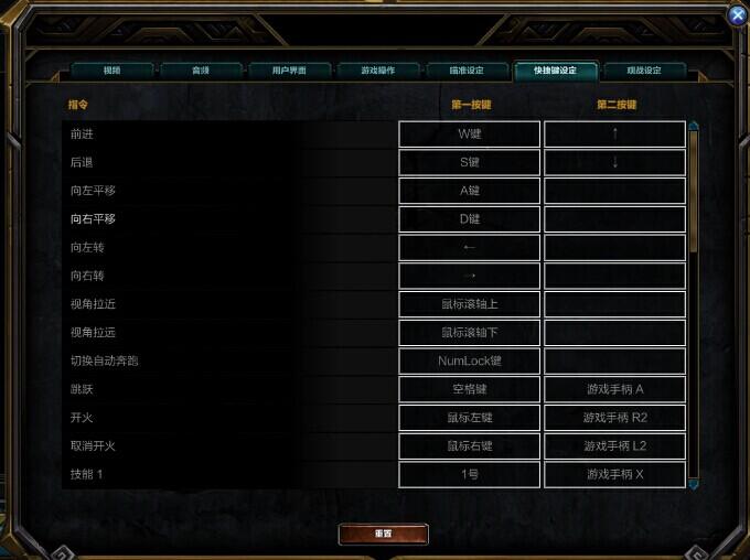 SMITE神之浩劫游戏设置新手攻略