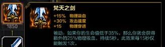 SMITE神之浩劫ADC出装推荐攻略