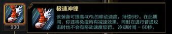 SMITE神之浩劫ADC出装推荐攻略