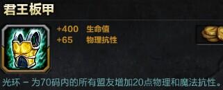 Smite神之浩劫
