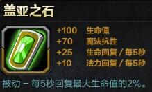 Smite神之浩劫