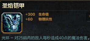 Smite神之浩劫