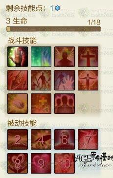 上古世紀(jì)天賦與技能介紹