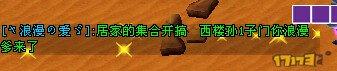 不作死就不會死:扒一扒獨步天下區(qū)某偽生活幫