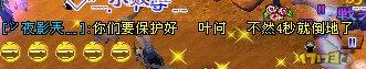不作死就不會死:扒一扒獨步天下區(qū)某偽生活幫