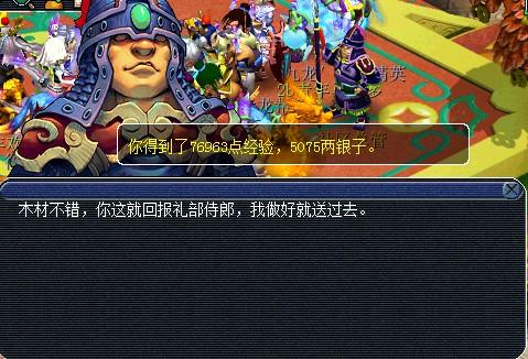 经验有点多 文韵墨香测评报告