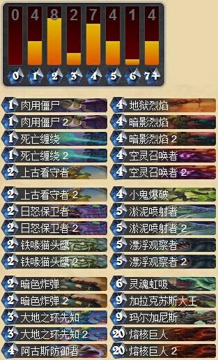 能控制能翻盘  最新版恶魔术士卡组展示
