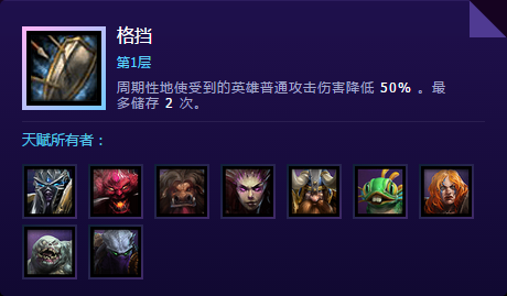 浮动战斗信息和部分通用天赋的相关问题