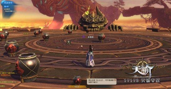 天諭青帝試煉滿分通關(guān)攻略 四帝煉境系列