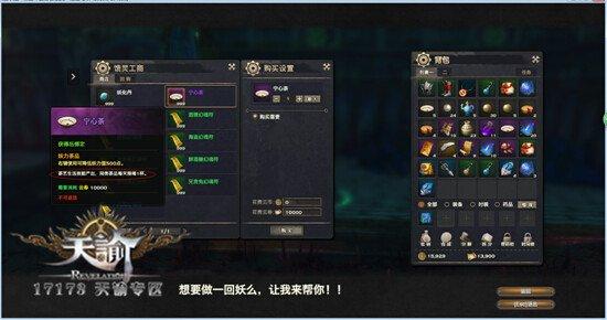 天諭花海沉船地宮一層：刷經(jīng)驗(yàn)好去處！