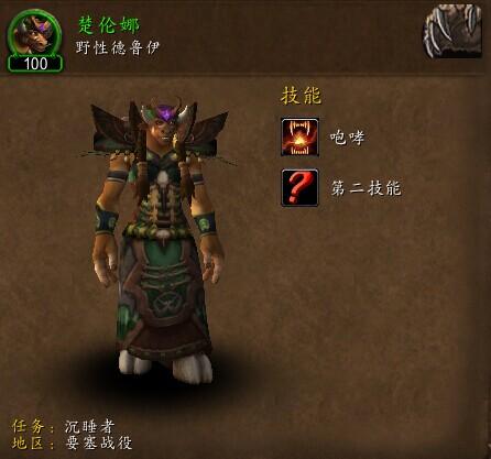 蓝贴：要塞战役最终奖励追随者BUG已修复