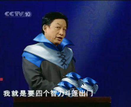 水友實力惡搞:易中天之我就是要出狂戰(zhàn)斧系列