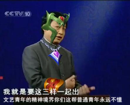 水友實力惡搞:易中天之我就是要出狂戰(zhàn)斧系列