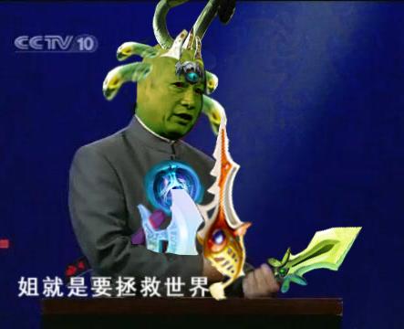 水友实力恶搞:易中天之我就是要出狂战斧系列